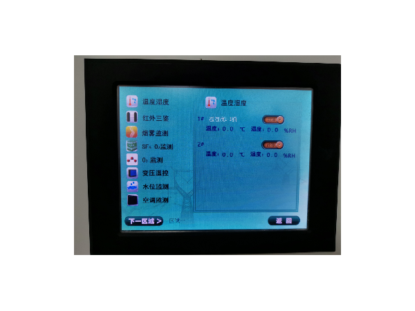 如何一屏看機(jī)房？