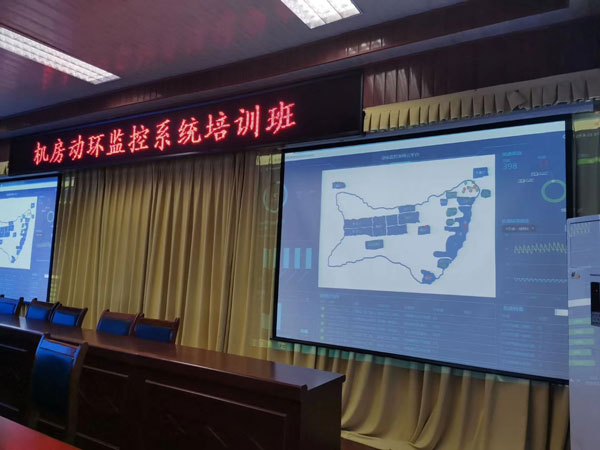 機房動環(huán)監(jiān)控系統(tǒng)平臺建成后，邁世技術(shù)工程師王工于齊魯石化現(xiàn)場做培訓。